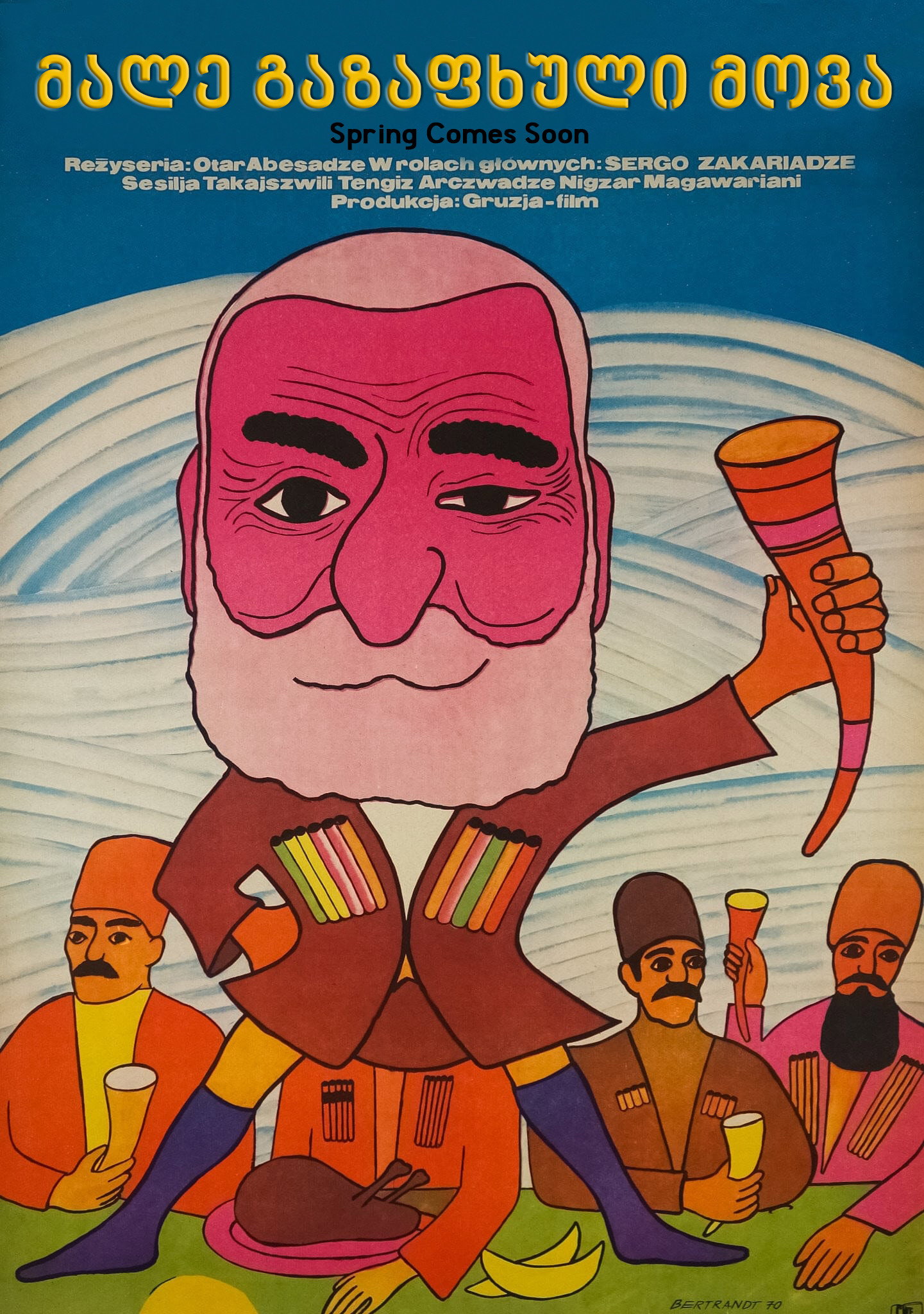 Spring Comes Soon (1967) poster