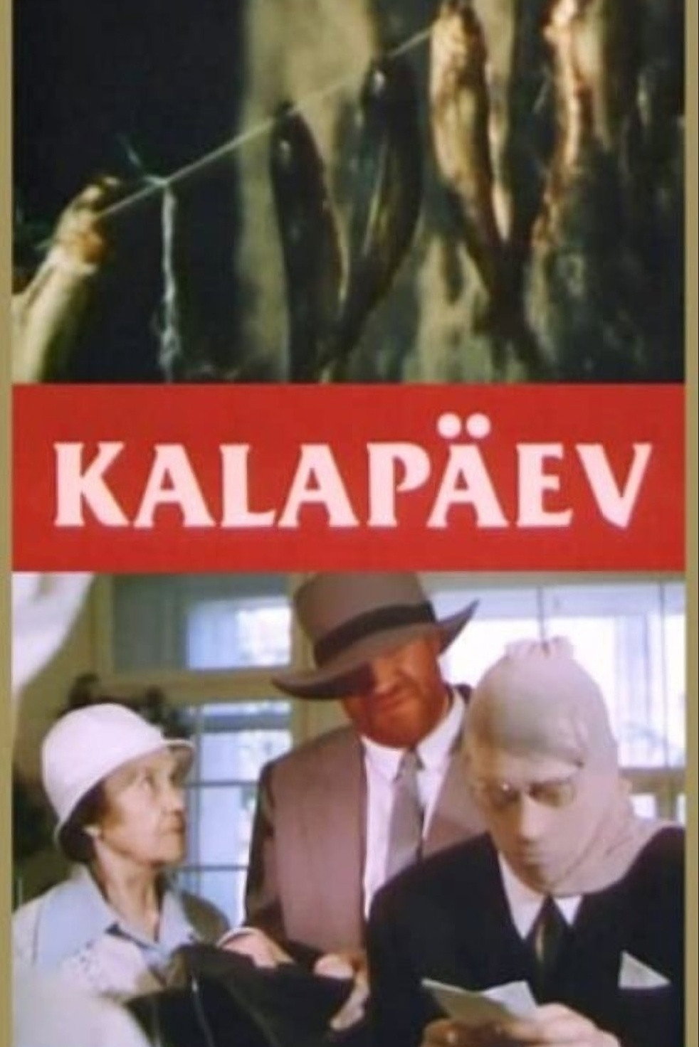 Fish Day (1989) poster