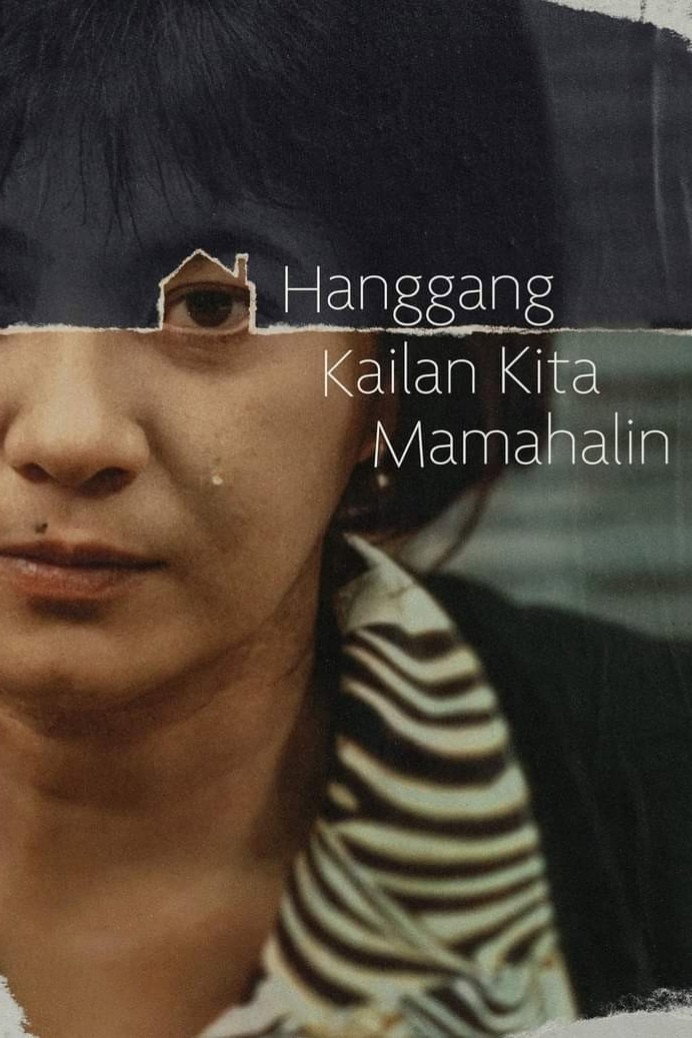 Hanggang Kailan Kita Mamahalin? (1997) poster
