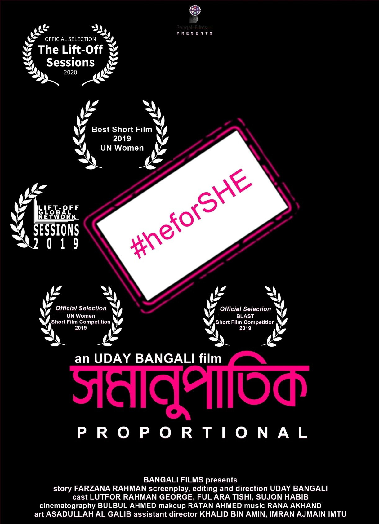 Proportion (2019) poster