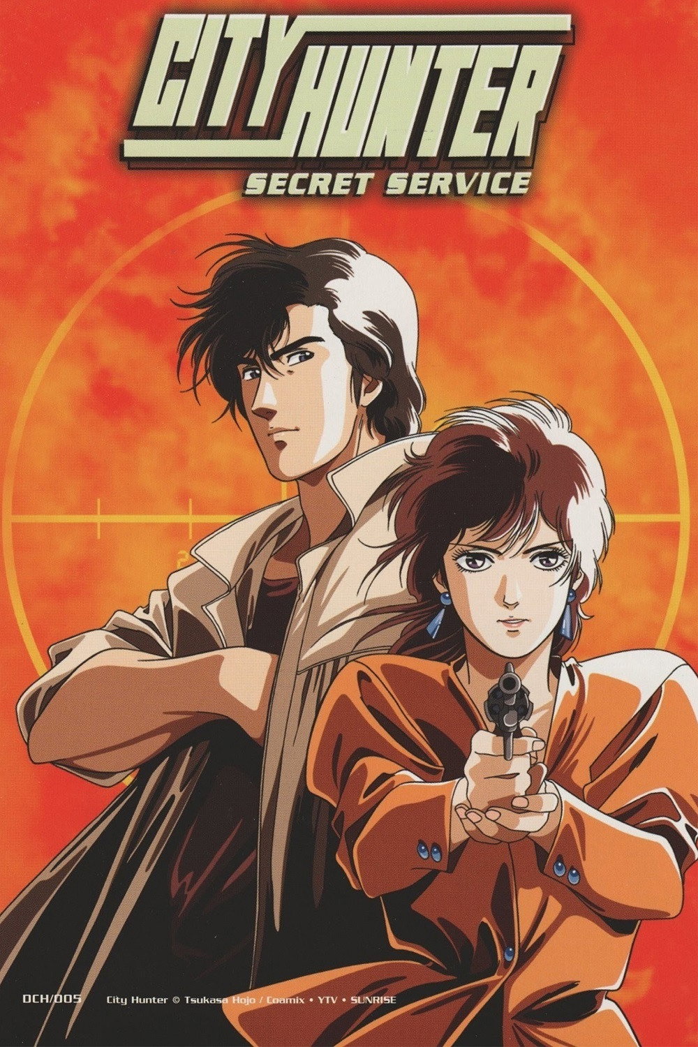 City Hunter Special: The Secret Service (1996) poster