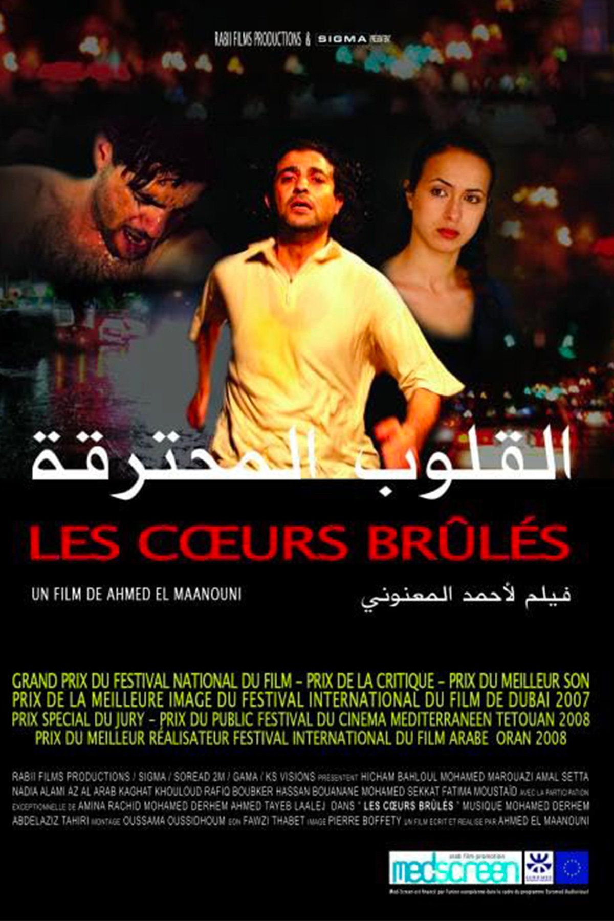 Burned Hearts (2007) poster