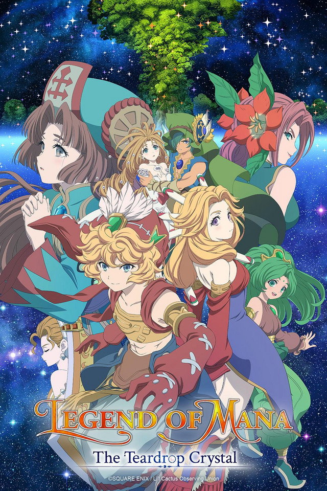 Legend of Mana -The Teardrop Crystal- (2022) poster