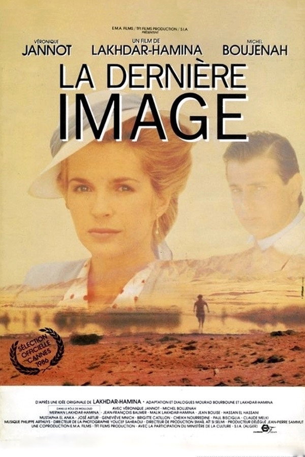 Last Image (1986) poster