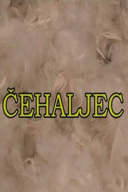 Feather-plucking (2006) poster