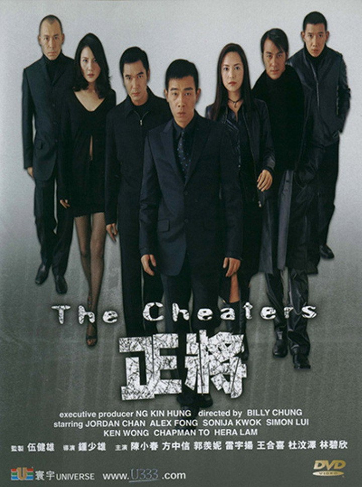 The Cheaters (2001) poster