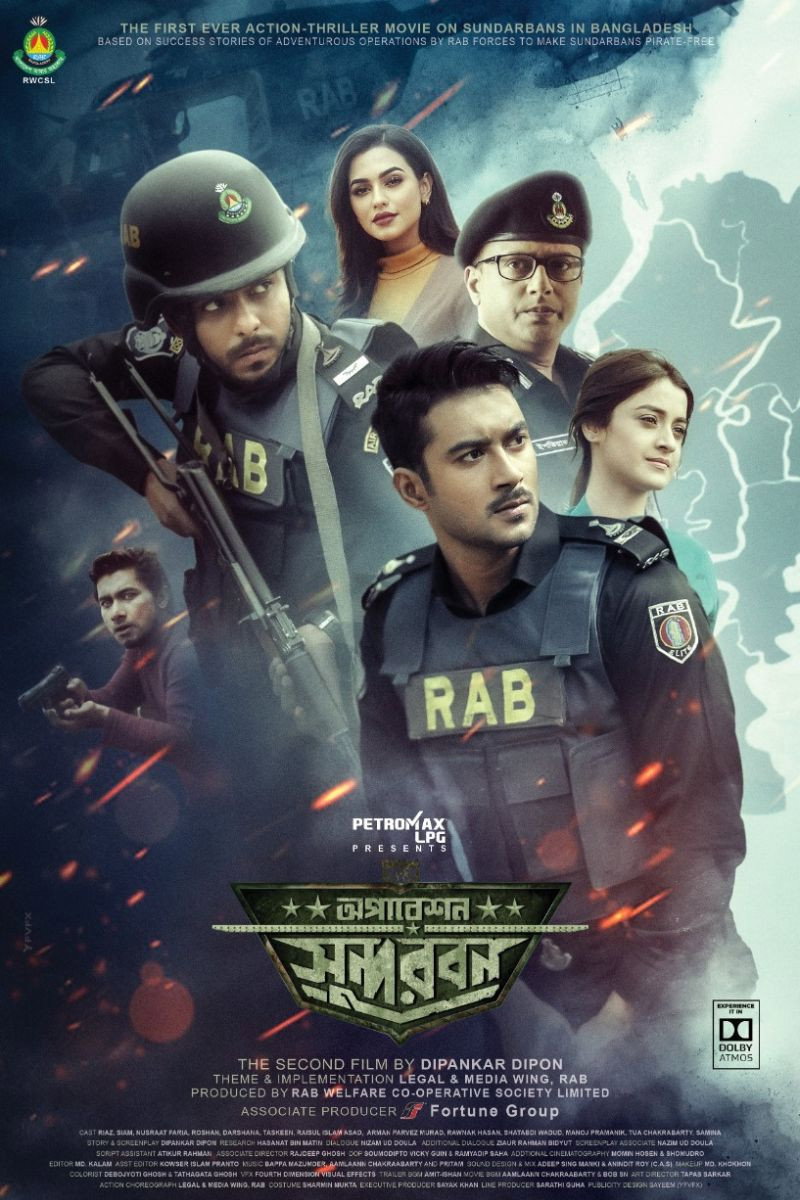 Operation Sundarbans (2022) poster