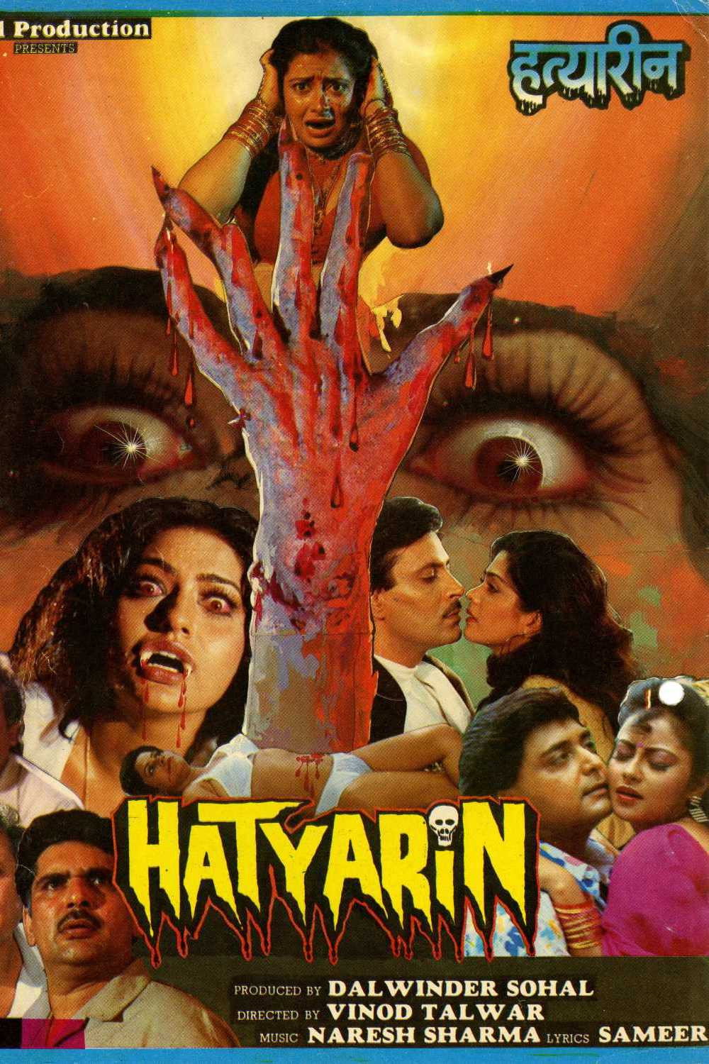 Hatyarin (1991) poster