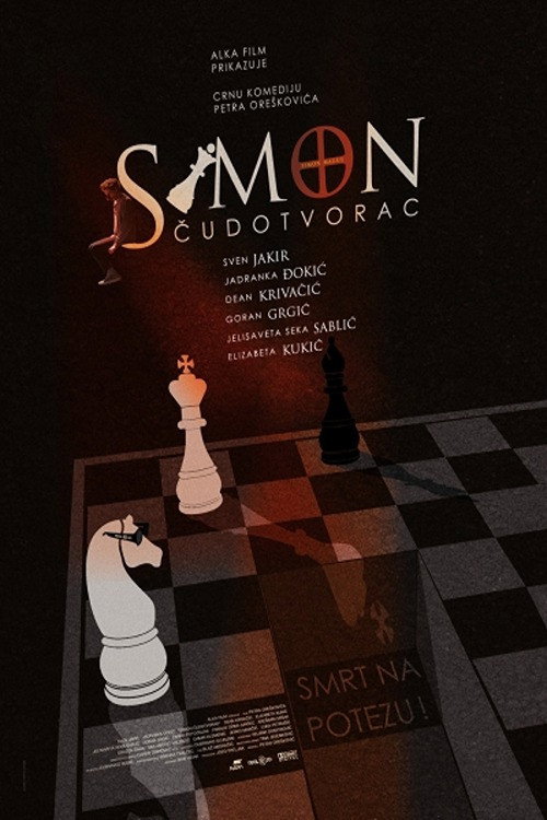 Simon Magus (2013) poster