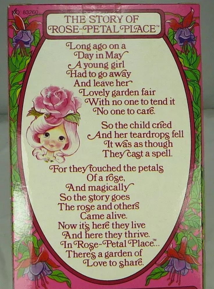 Rose Petal Place (1984) poster