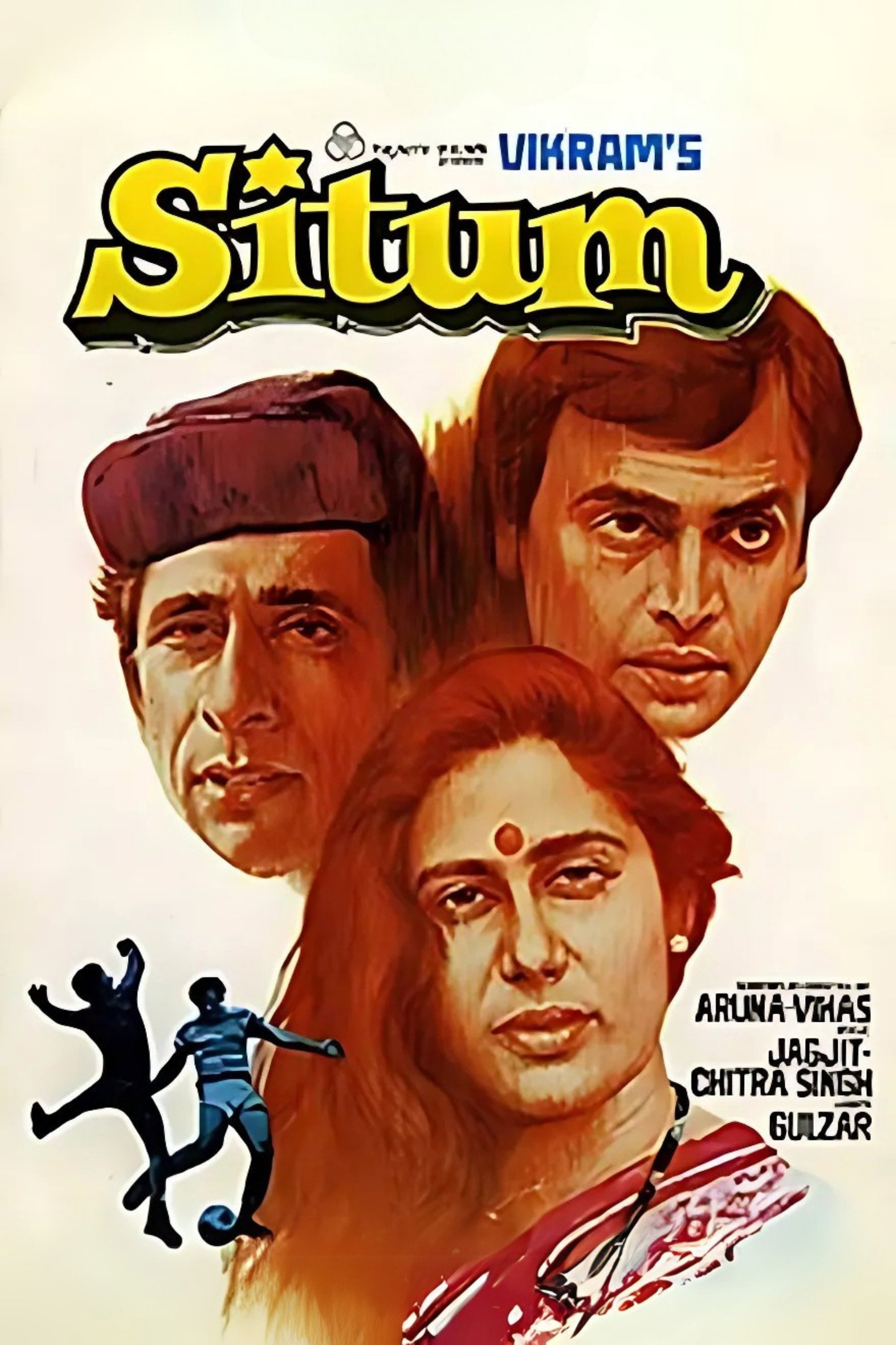 Situm (1982) poster