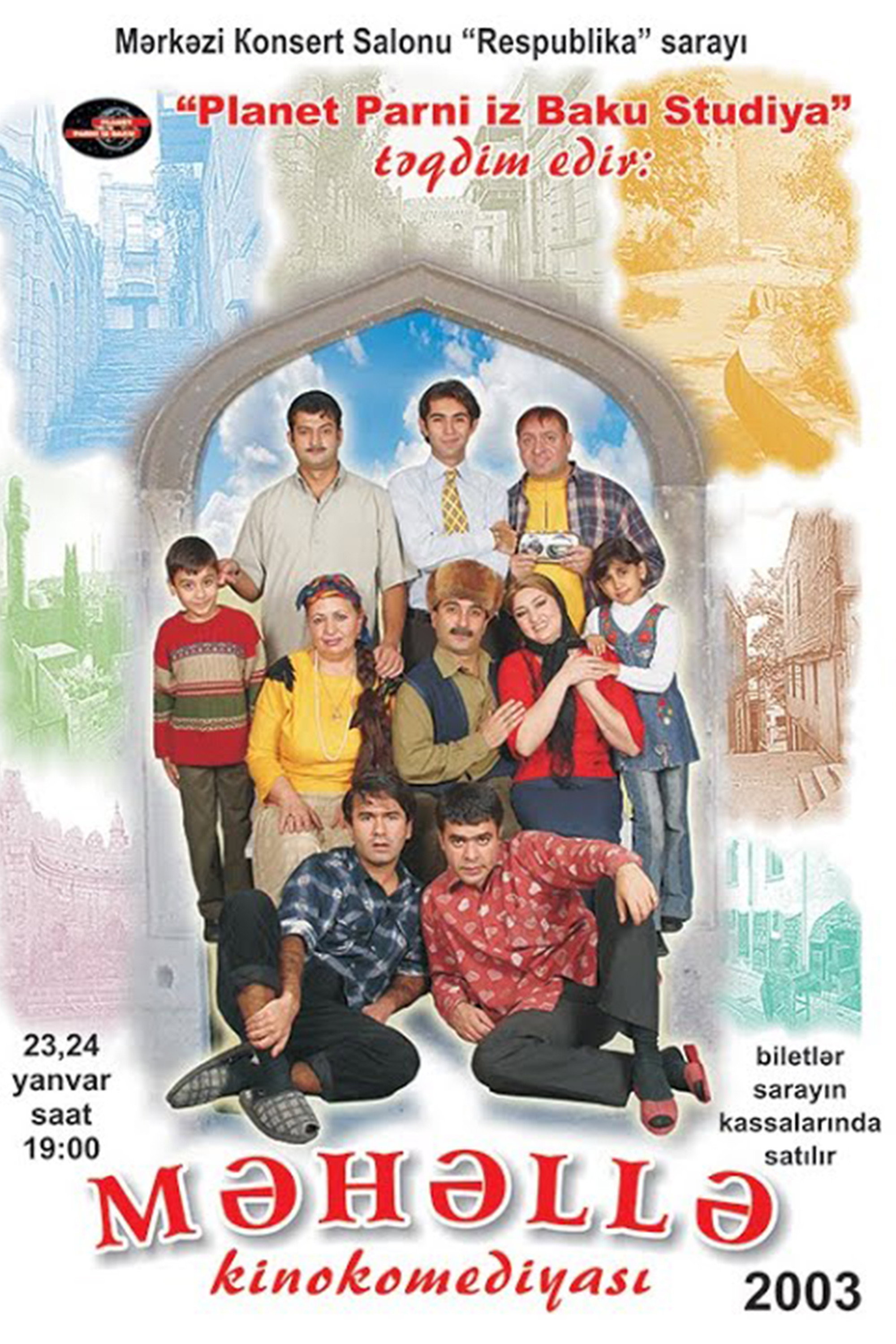 Neighborhood (2003) poster