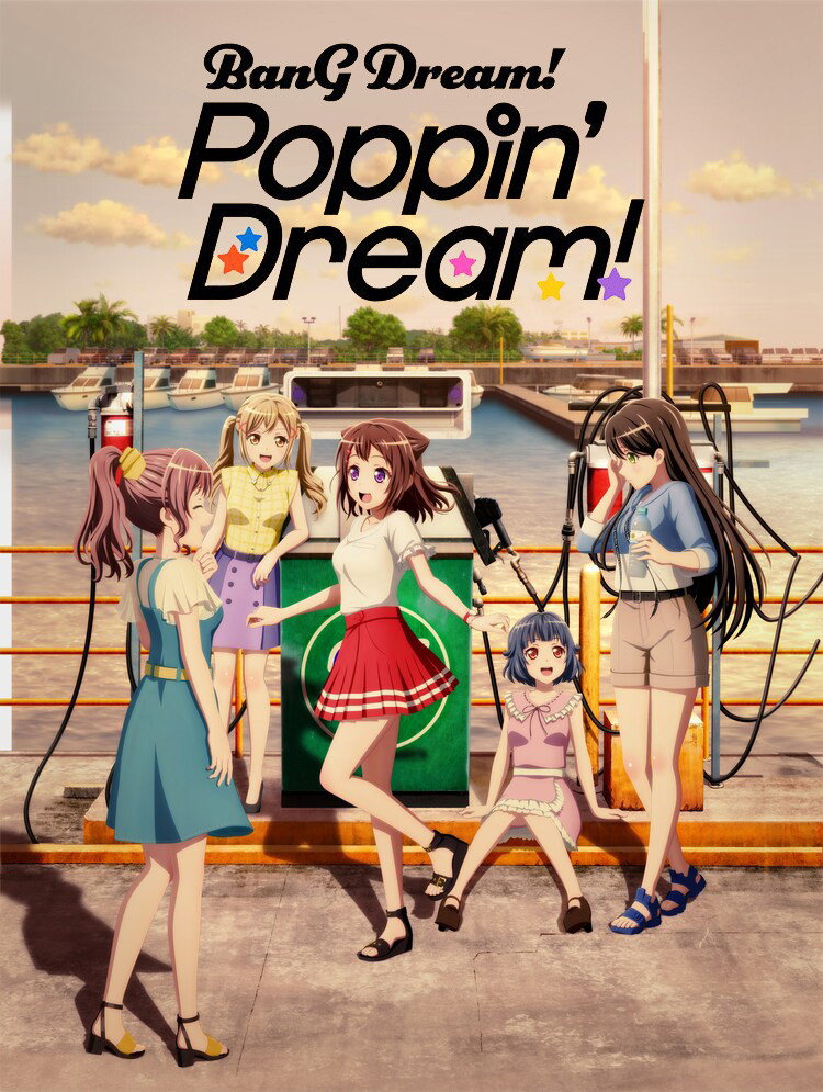 BanG Dream! Poppin'Dream! (2022) poster