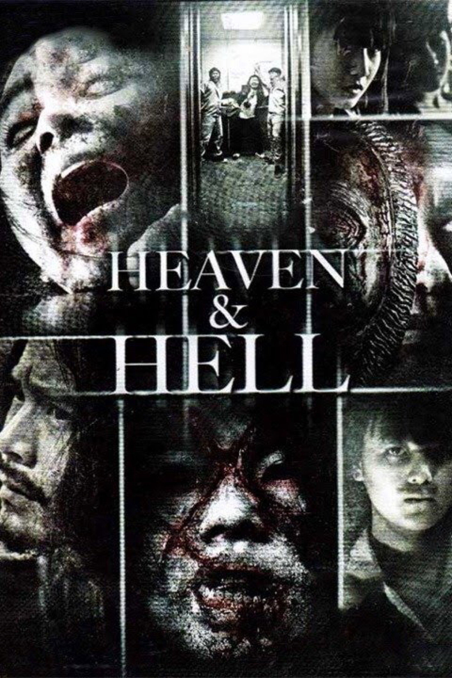 Heaven and Hell (2012) poster