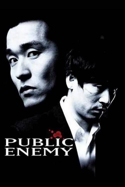 Public Enemy (2002) poster