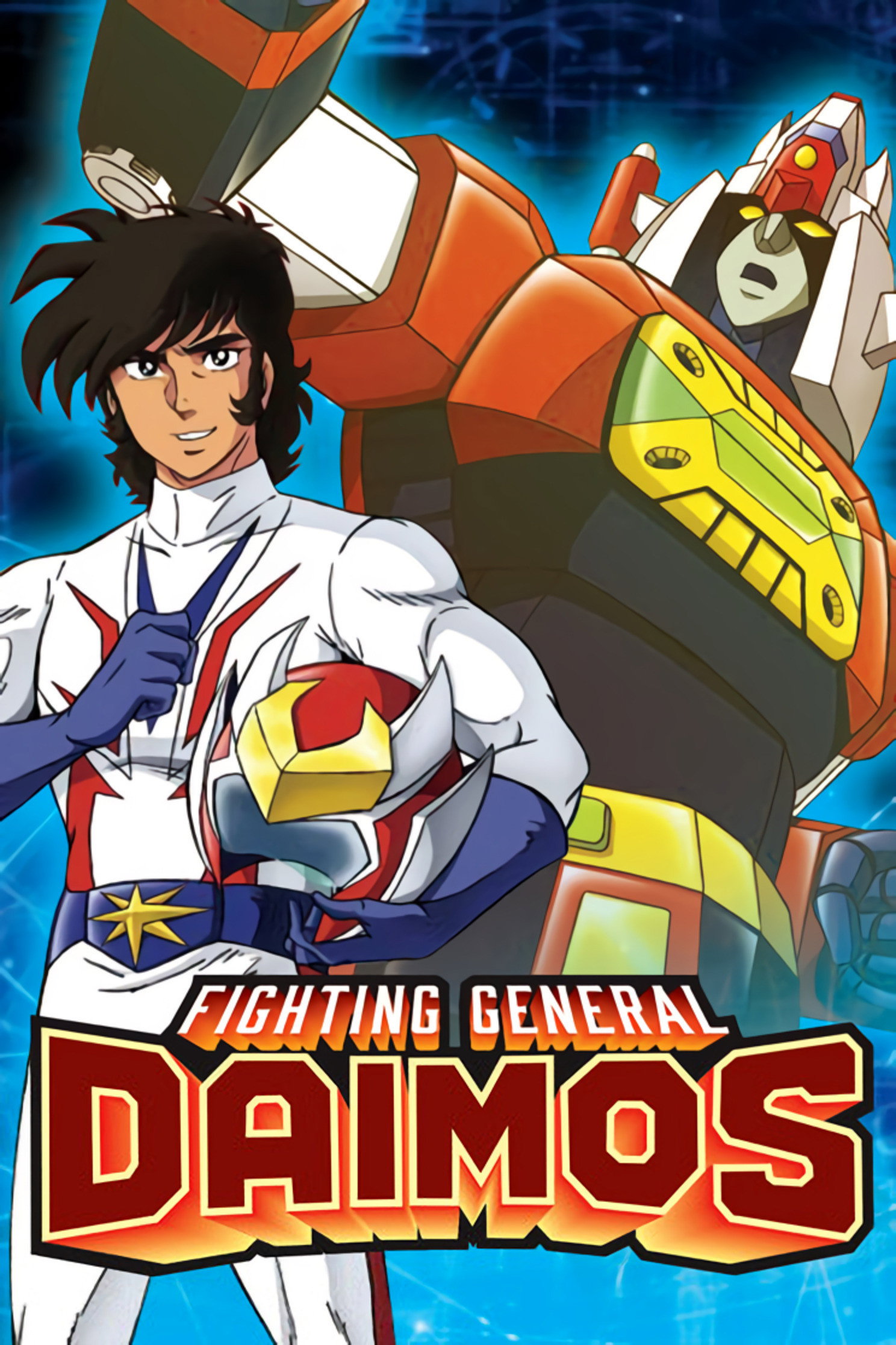 Fighting General Daimos (1978) poster