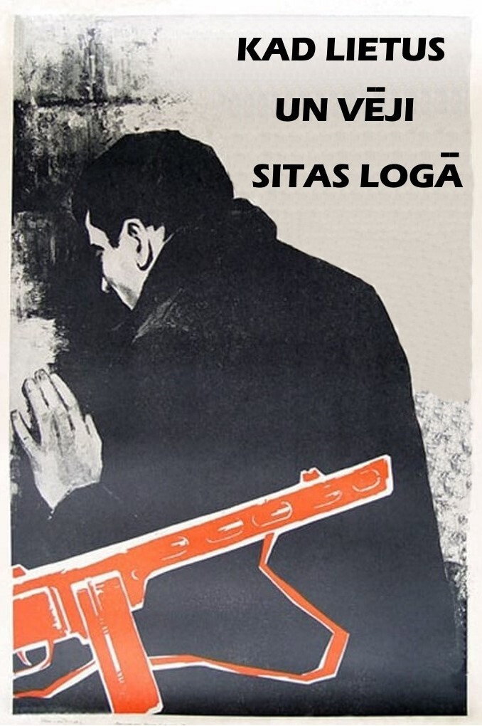 When Rain and Wind Hit Against Your Window (1967) poster