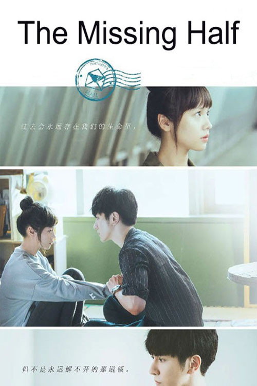 The Missing Half (2019) poster