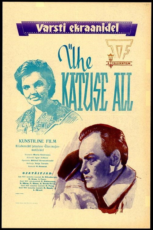 Under the Same Roof (1963) poster
