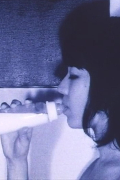 L’INTERDIT Ⅱ (2003) poster