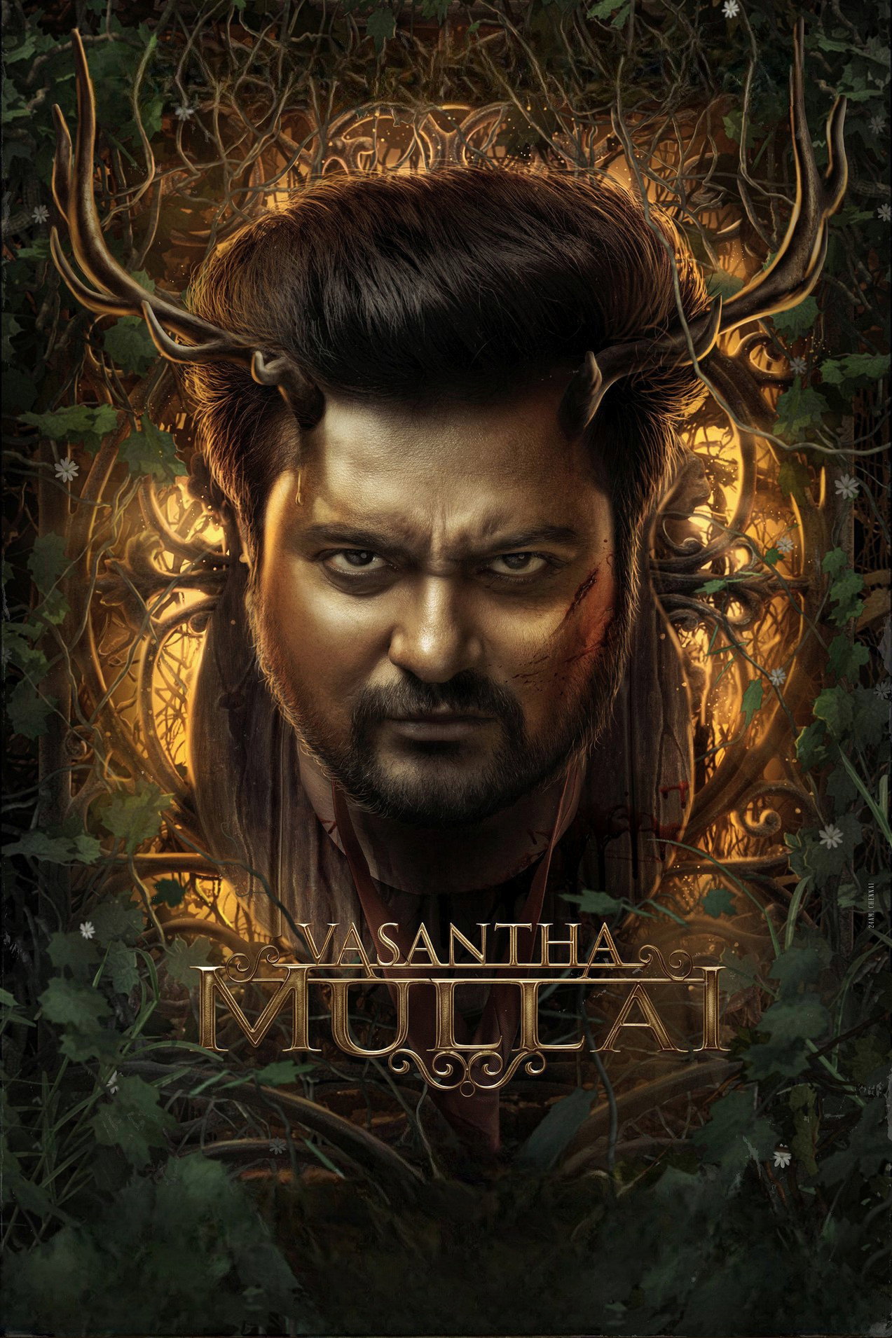 Vasantha Mullai (2023) poster