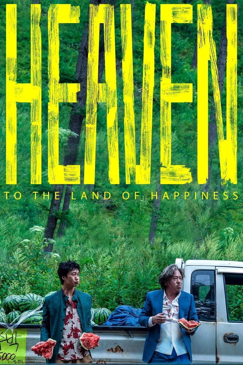 Heaven: To The Land of Happiness (2021) poster