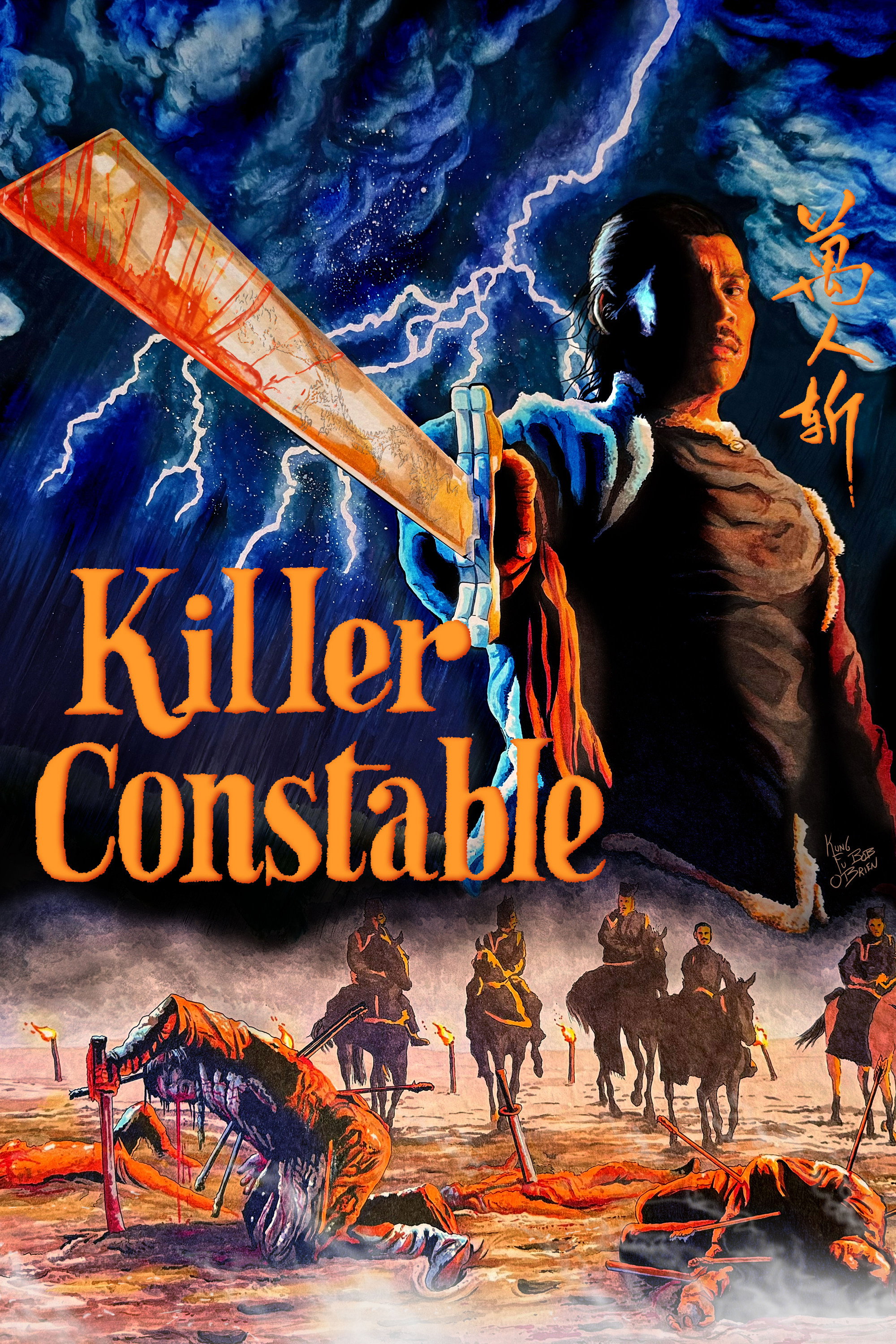 Killer Constable (1980) poster