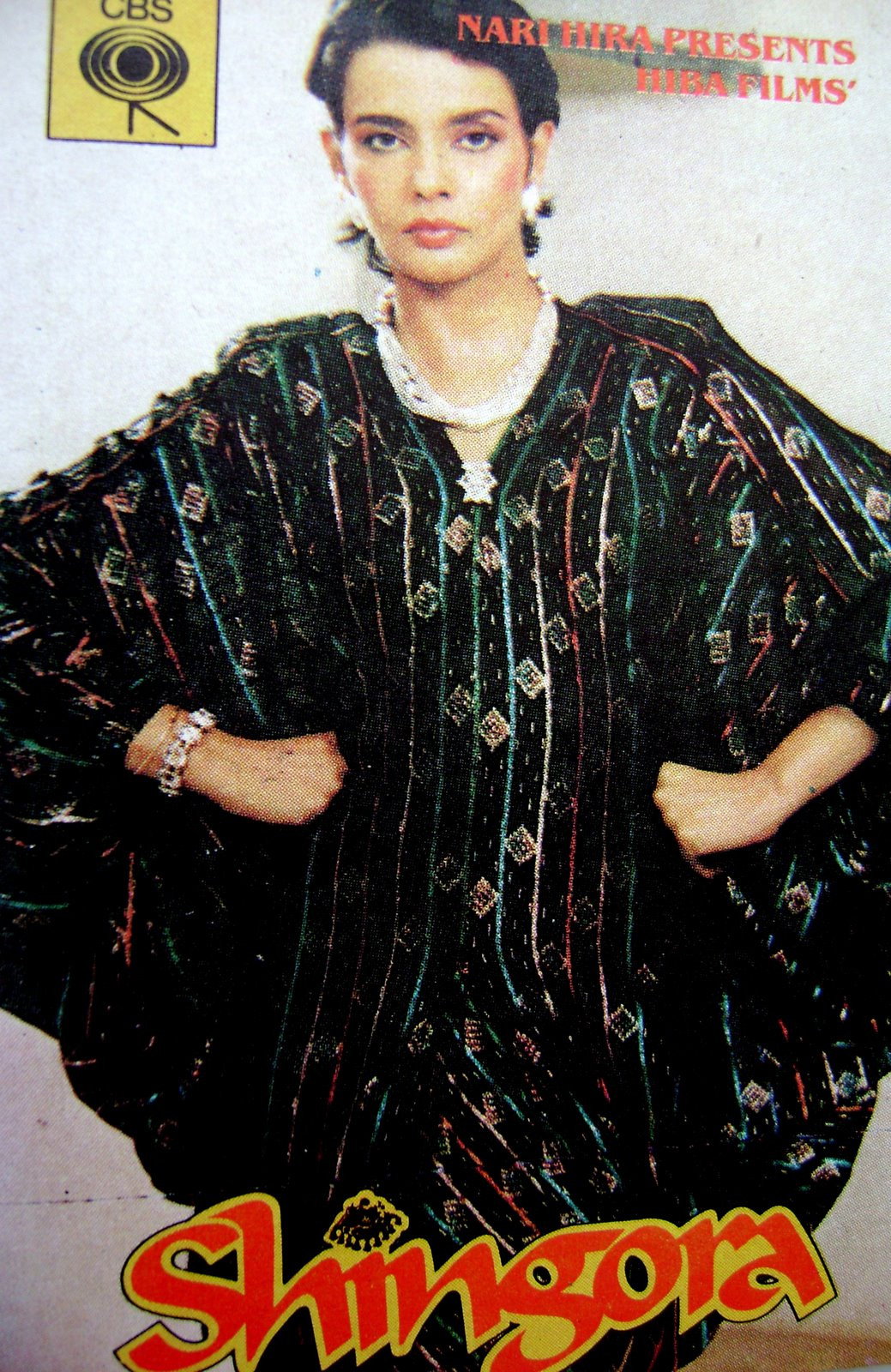 Shingora (1986) poster