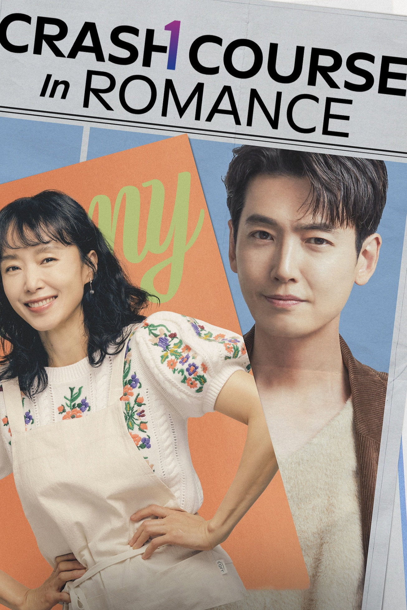 Crash Course in Romance (2023) poster