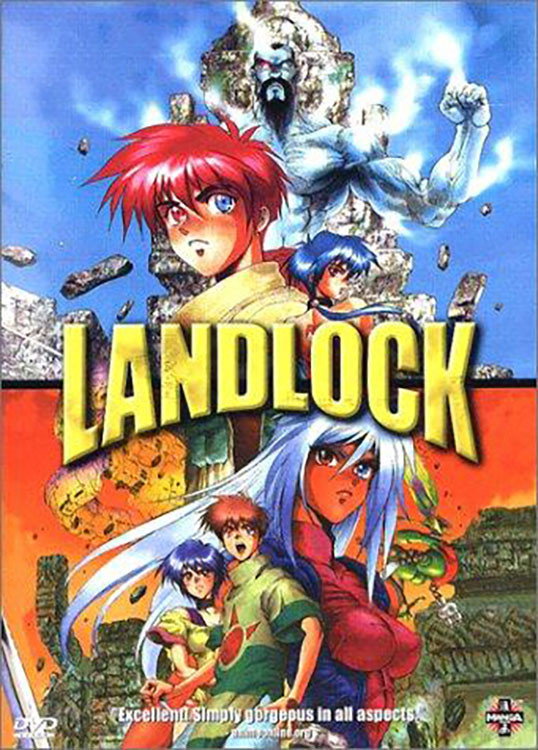ランドロック (1996) poster