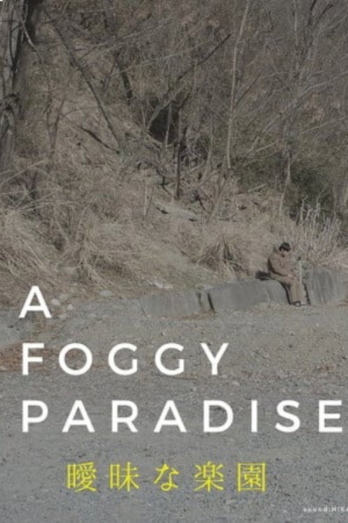 A Foggy Paradise (2023) poster