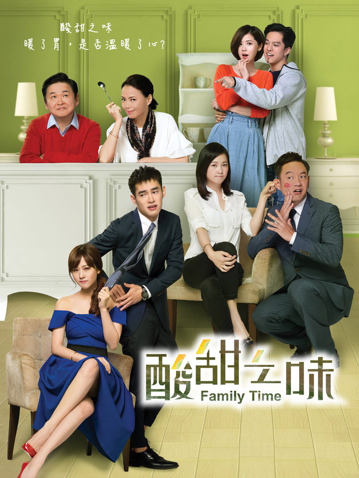 Family Time (2017) poster