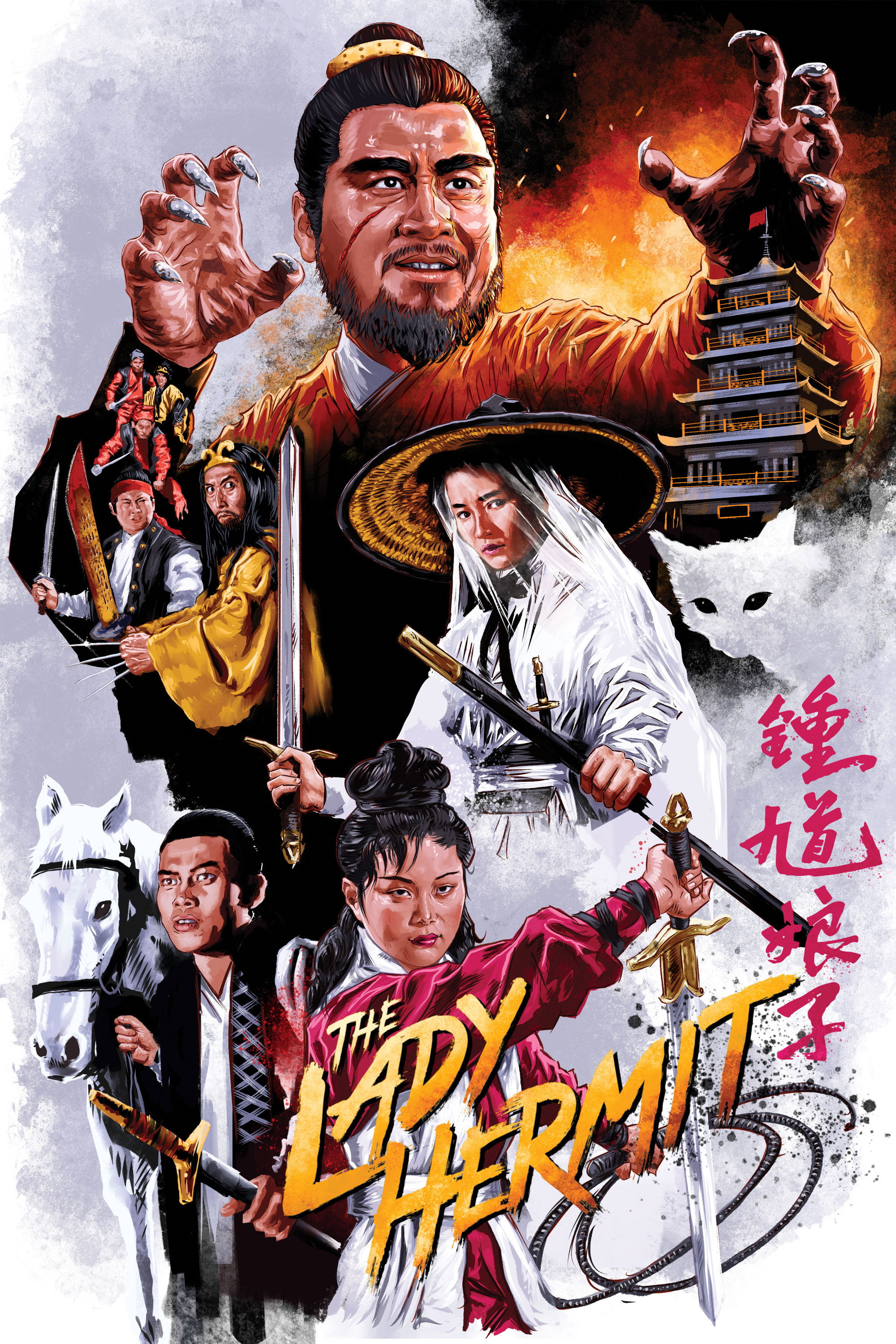 The Lady Hermit (1971) poster