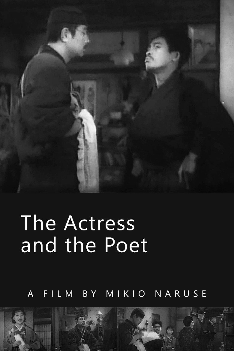 The Actress and the Poet (1935) poster