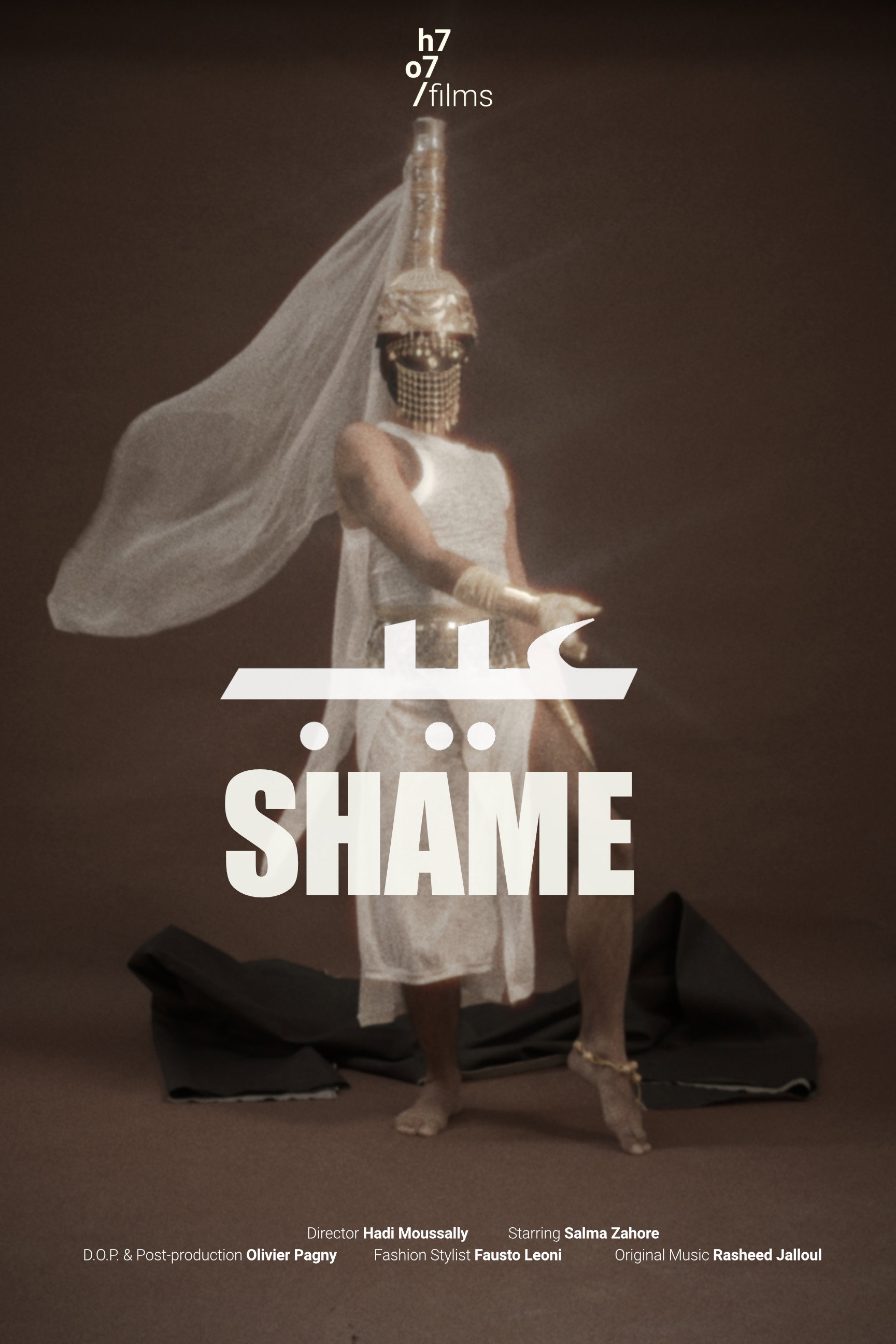 Shame (2024) poster