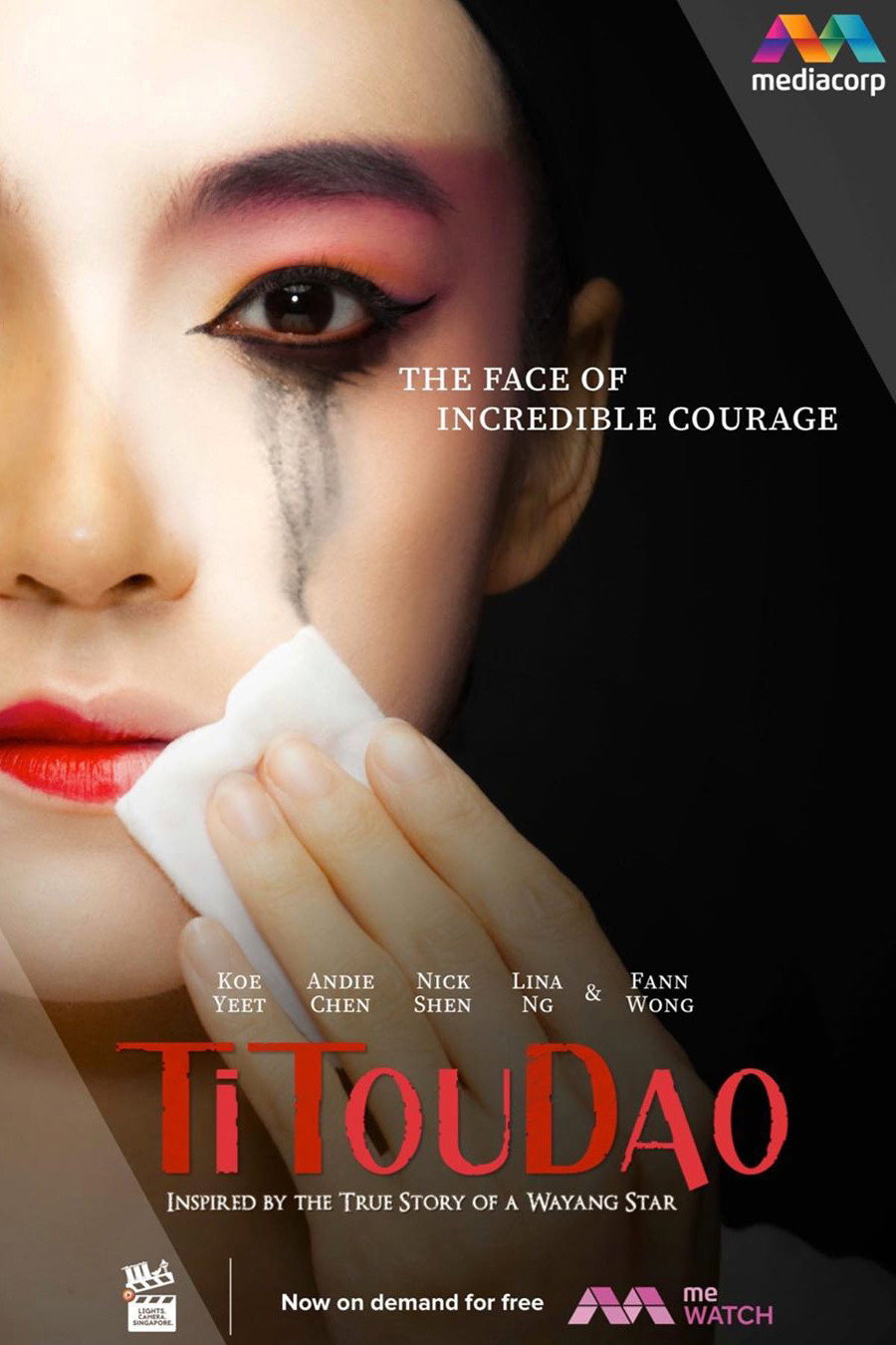 Titoudao (2020) poster