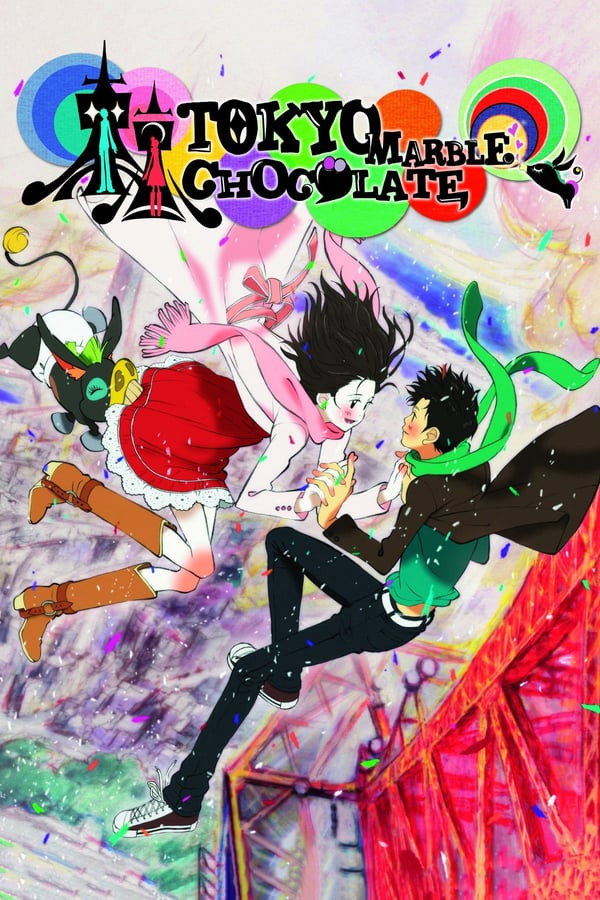 Tokyo Marble Chocolate (2007) poster