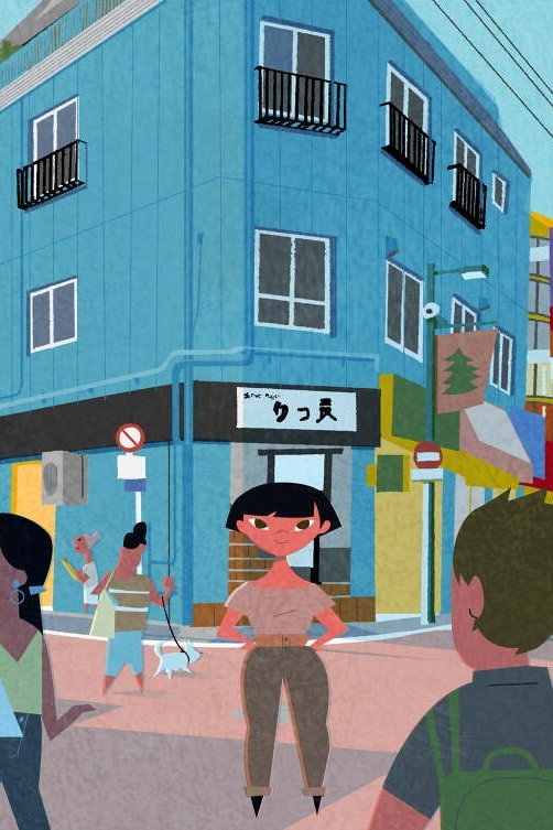 The Good Guest Guide to Japan (2021) poster