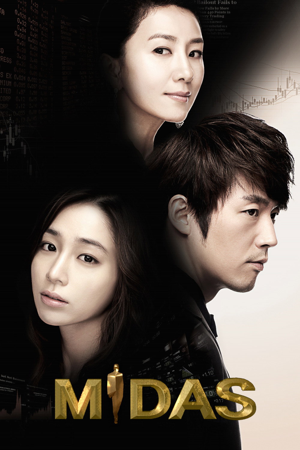 Midas (2011) poster