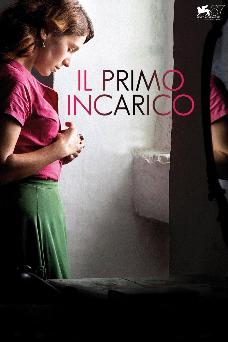 The First Assignment (2011) poster