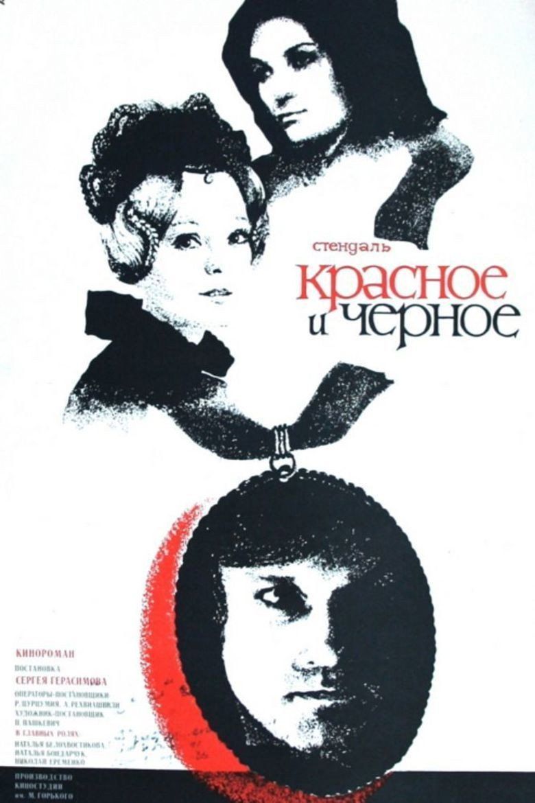 The Red and the Black (1976) poster