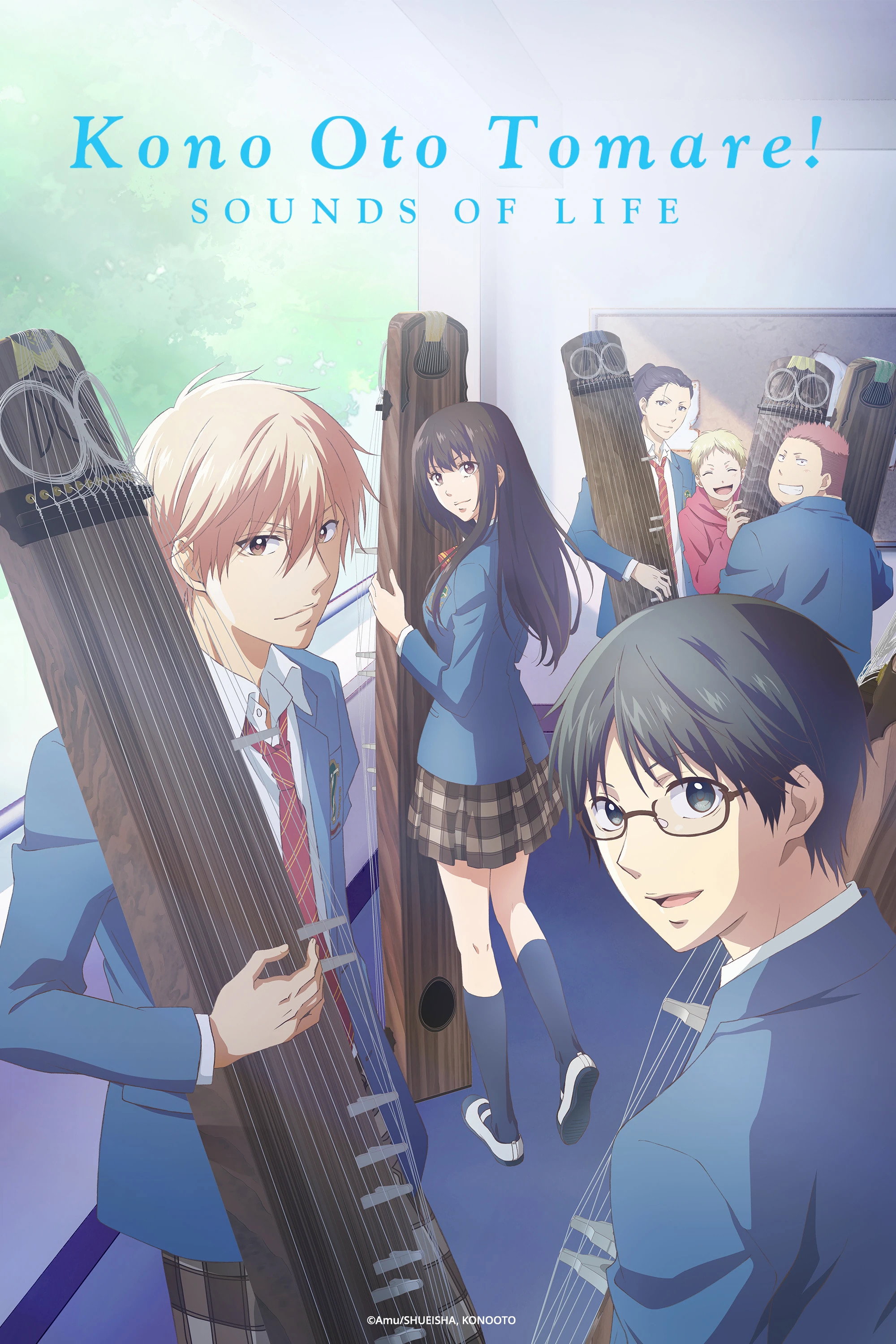 Kono Oto Tomare!: Sounds of Life (2019) poster