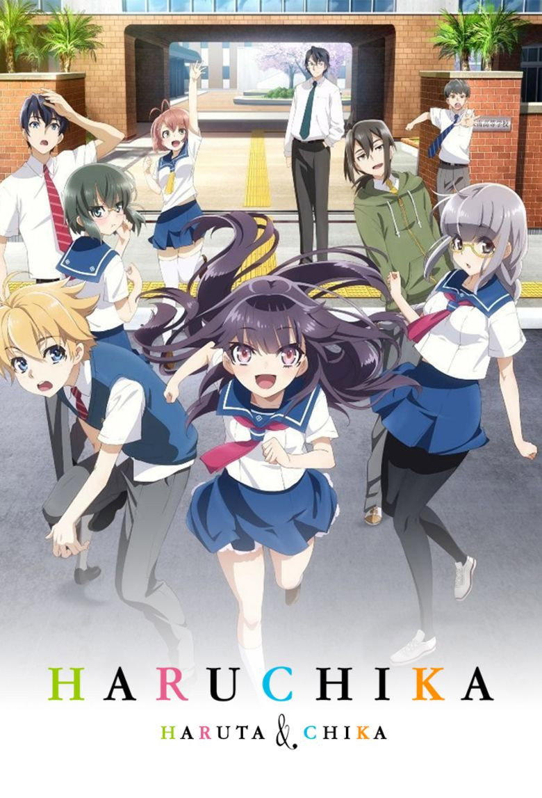Haruchika – Haruta & Chika (2016) poster
