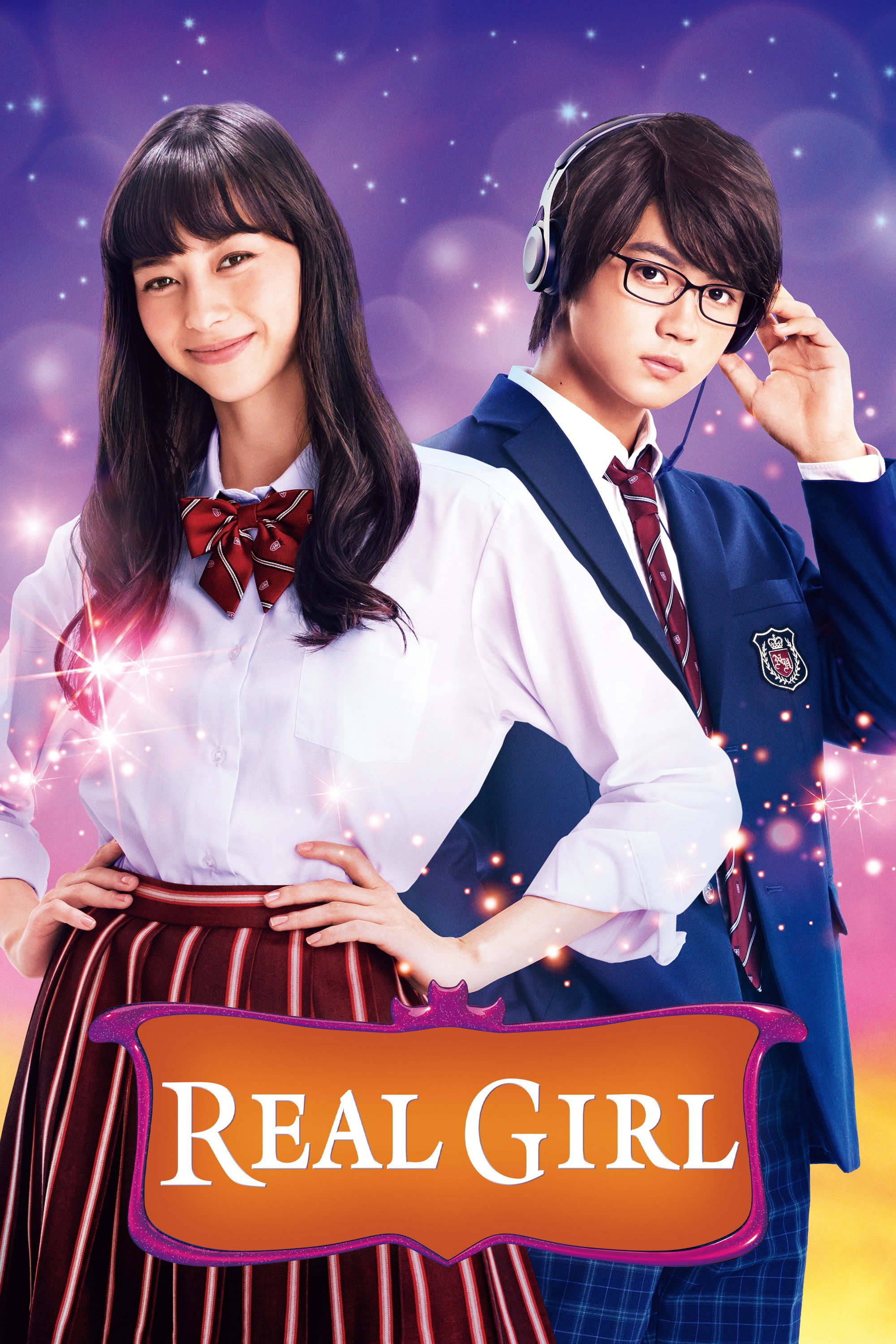 Real Girl (2018) poster