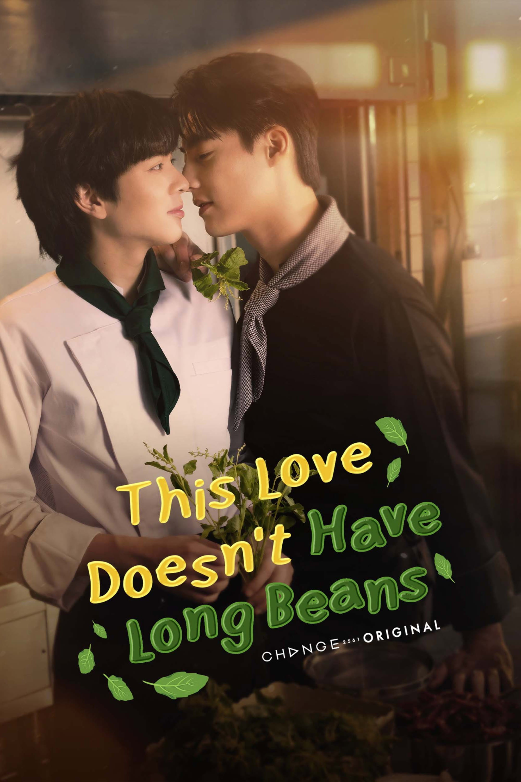 This Love Doesn't Have Long Beans (2024) poster