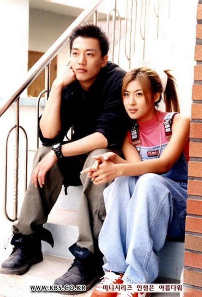 Life is Beautiful (2001) poster