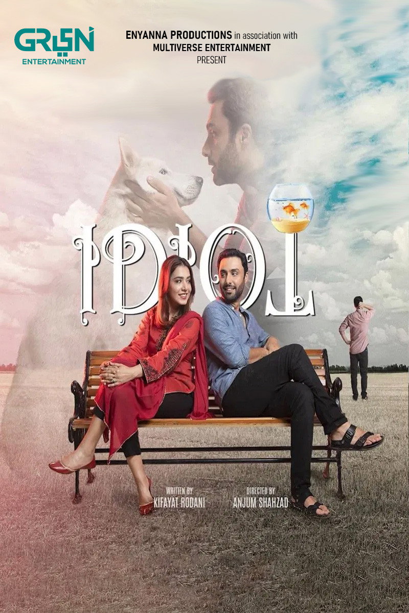 Idiot (2023) poster