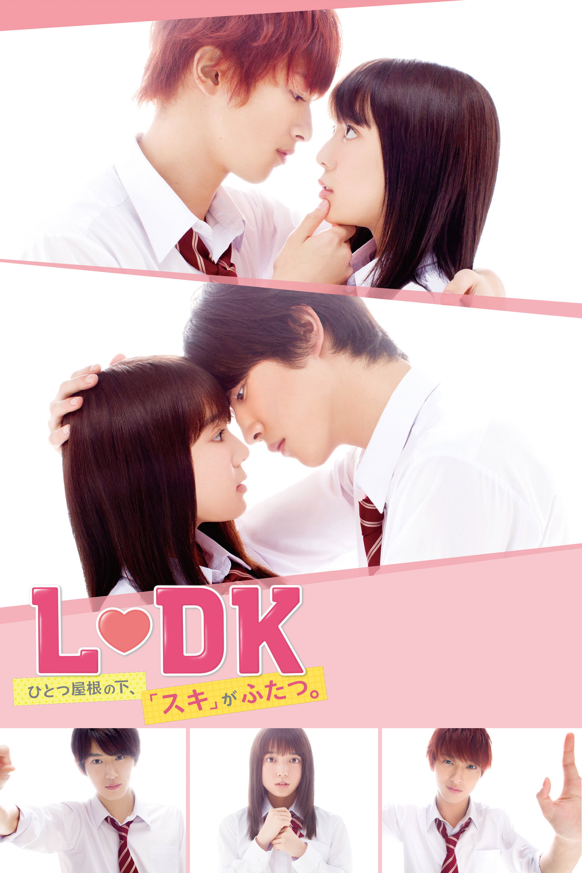 L♡DK: Two Loves Under One Roof (2019) poster