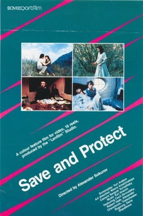 Save and Protect (1990) poster