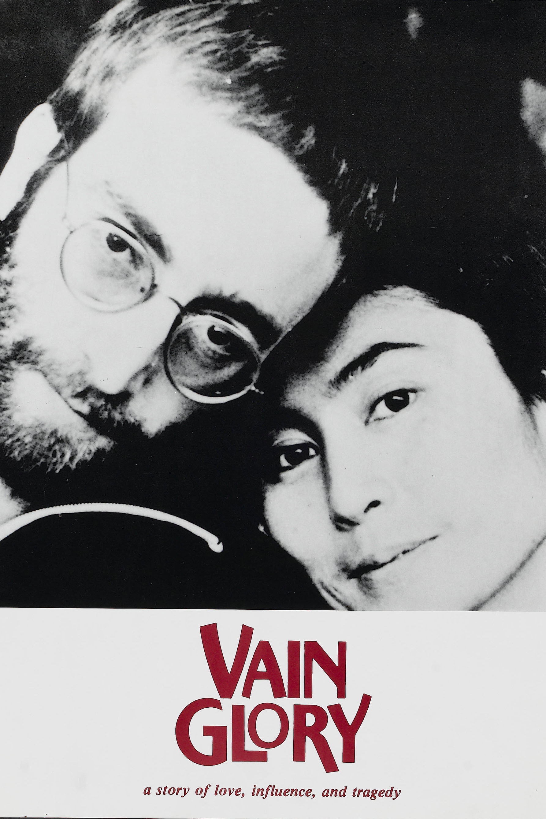 Vain Glory (1986) poster